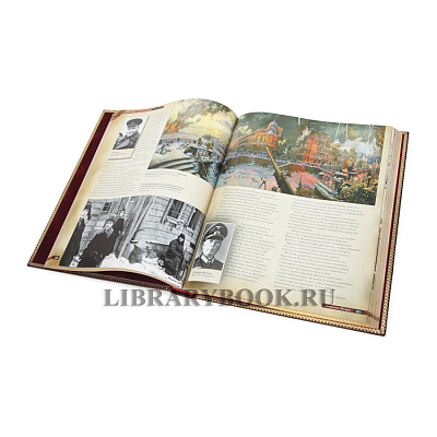 Миниатюра - 