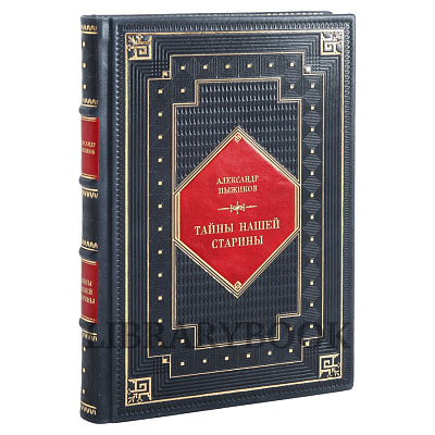 Миниатюра - 