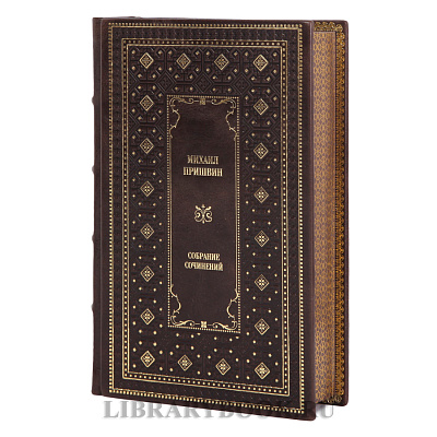 Миниатюра - 