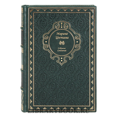 Эксклюзивное издание книги Марина Цветаева. Собрание сочинений в 5 томах в кожаном переплете