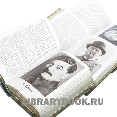 Миниатюра - 