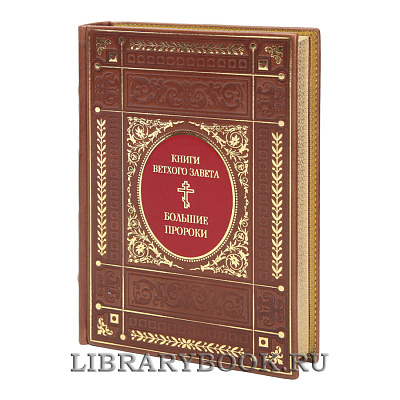 Миниатюра - 