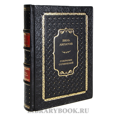 Миниатюра - 