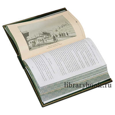 Миниатюра - 