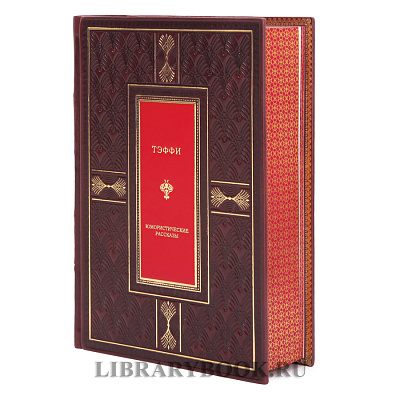 Миниатюра - 