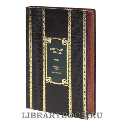 Миниатюра - 