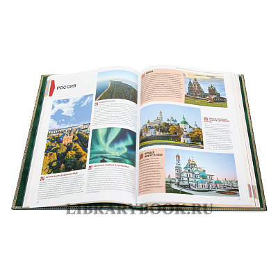 Миниатюра - 