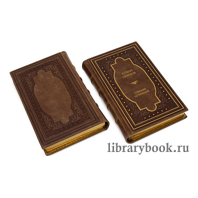 Миниатюра - 