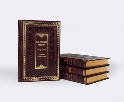 Подарочные книги Собрание сочинений Ханс Кристиан Андерсен в 4 томах в кожаном переплете