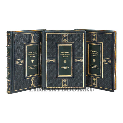 Миниатюра - 