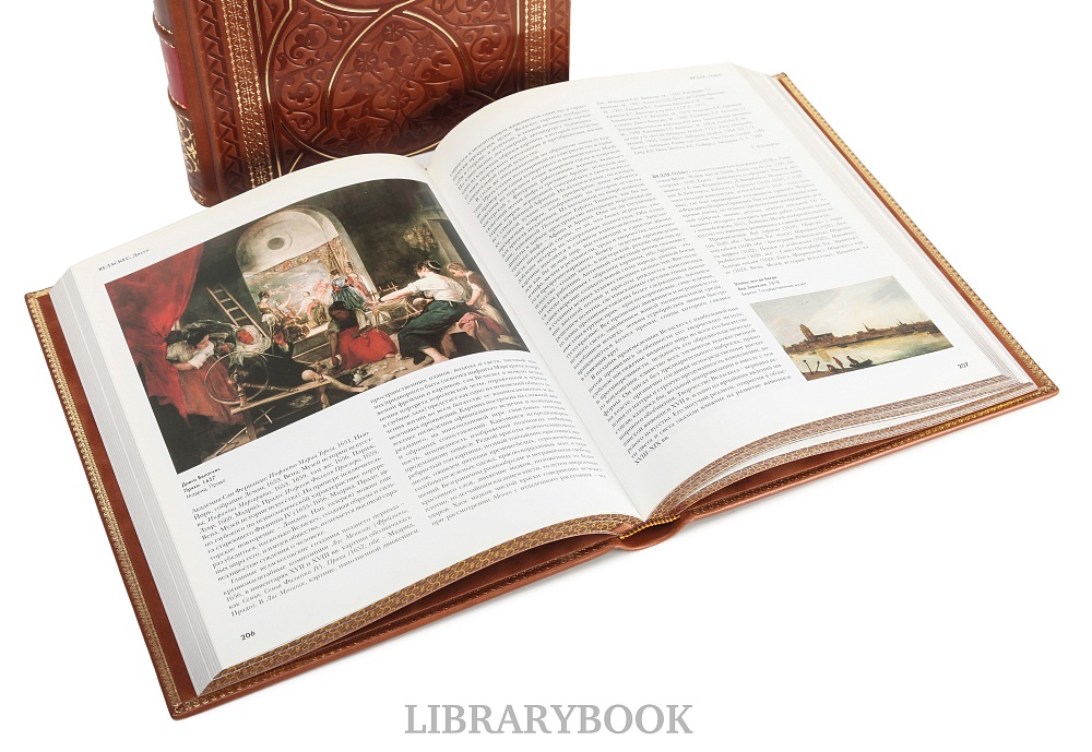 Эксклюзивное издание книги Европейское искусство в 3 томах Живопись. Скульптура. Графика в кожаном переплете