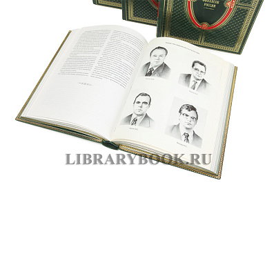 Миниатюра - 