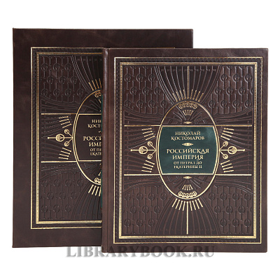 Миниатюра - 