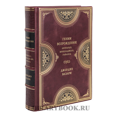 Миниатюра - 