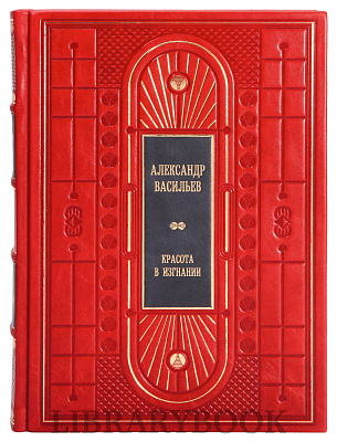 Миниатюра - 