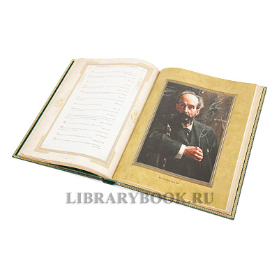 Миниатюра - 