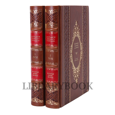 Миниатюра - 