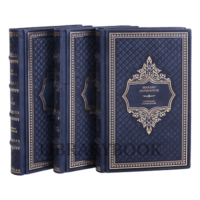 Коллекционное издание книги Михаил Лермонтов. Собрание сочинений в 10 томах в кожаном переплете