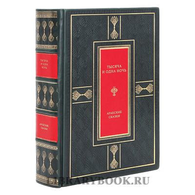 Миниатюра - 