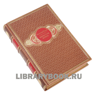 Миниатюра - 