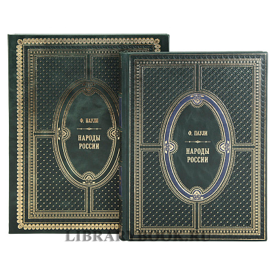 Миниатюра - 