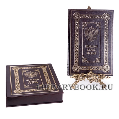 Миниатюра - 