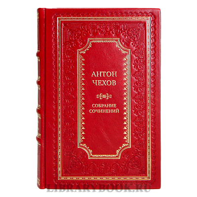 Подарочные книги Антон Чехов Собрание сочинений в 4 томах