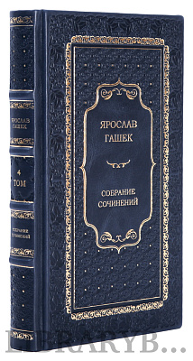 Миниатюра - 