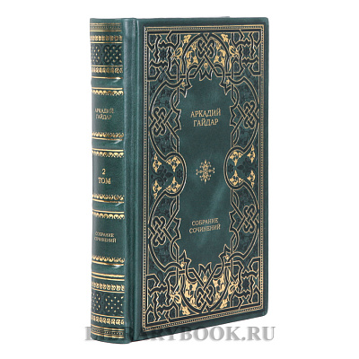 Миниатюра - 