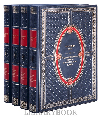 Миниатюра - 