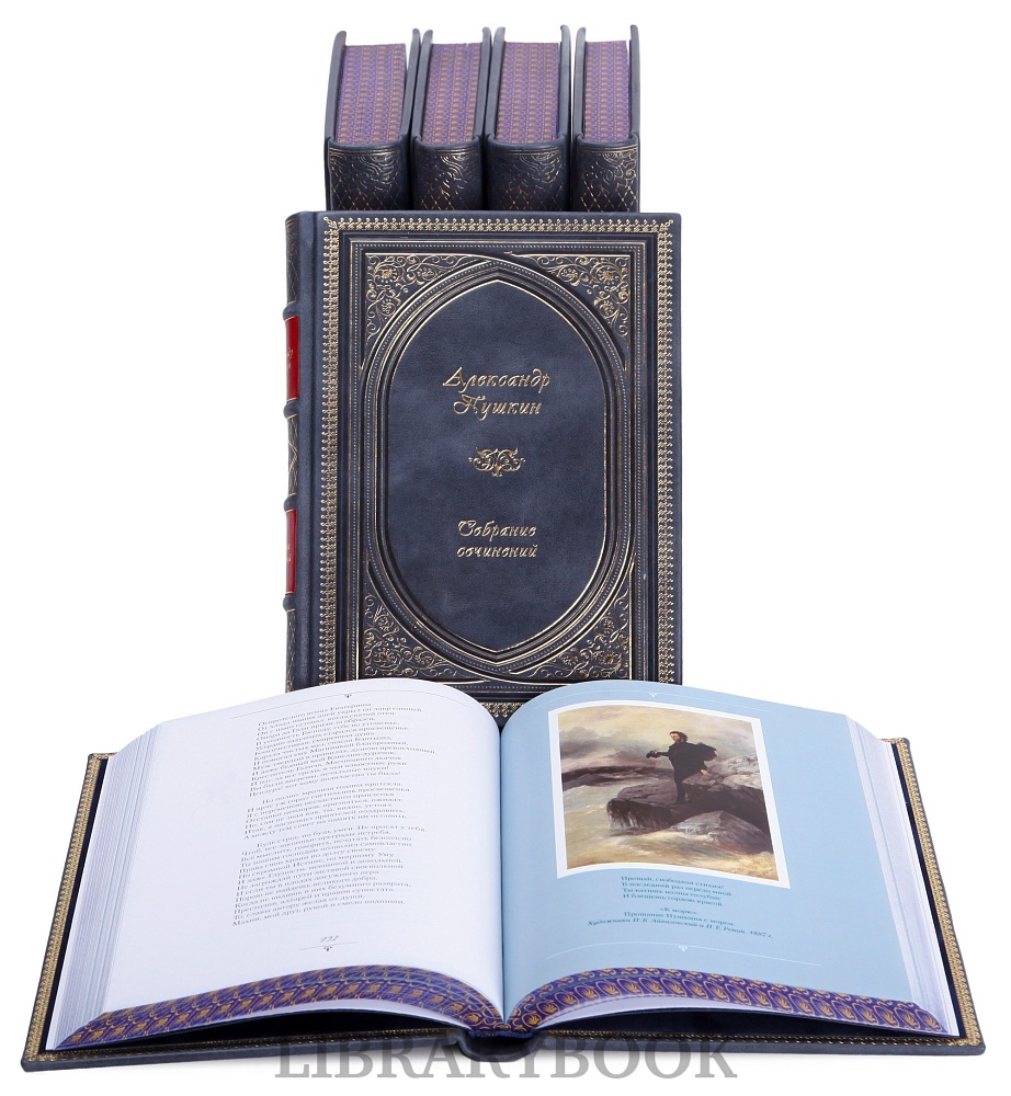 Элитные книги Александр Пушкин Полное собрание сочинений в 11 томах в кожаном переплете