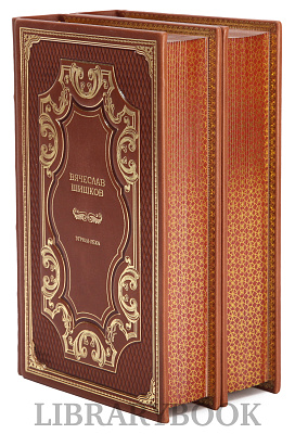 Миниатюра - 