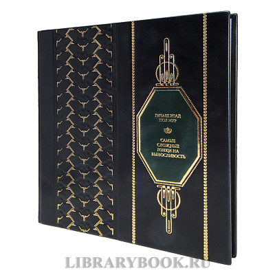 Миниатюра - 