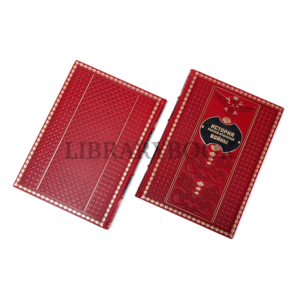 Подарочное издание книги История Русско-Японской войны в 6 томах в кожаном переплете