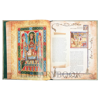 Миниатюра - 