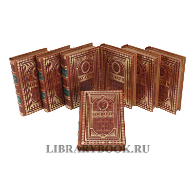 Миниатюра - 