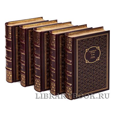 Коллекционные книги Собрание сочинений Сомерсет Моэм в 5 томах в кожаном переплете