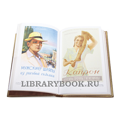 Миниатюра - 