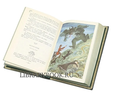 Миниатюра - 